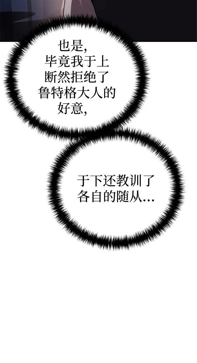 第28话 第75页