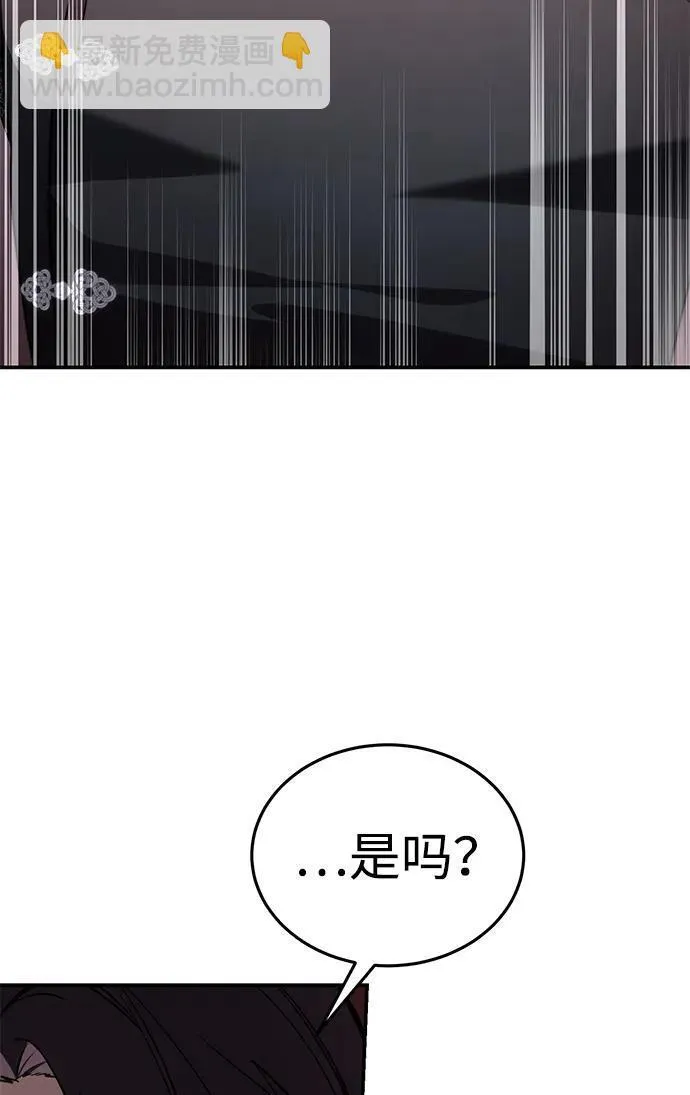 第28话 第78页