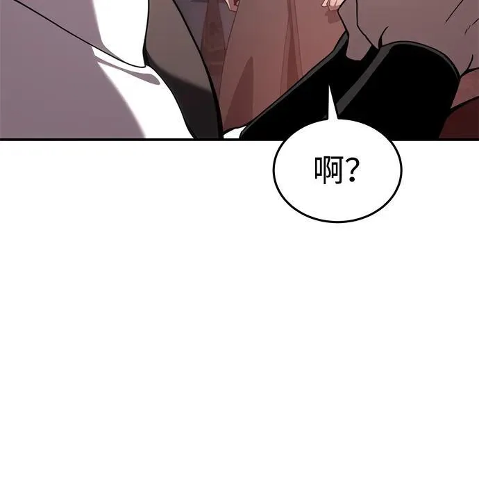 第28话 第82页