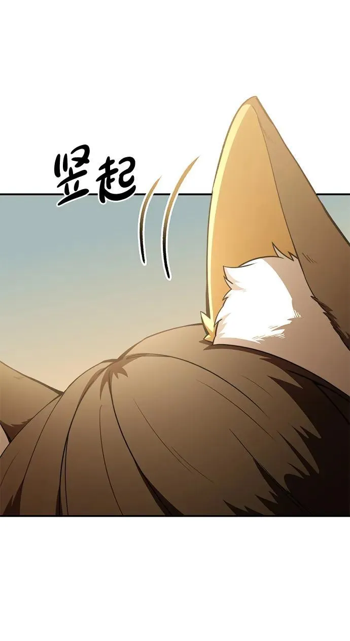 第28话 第88页