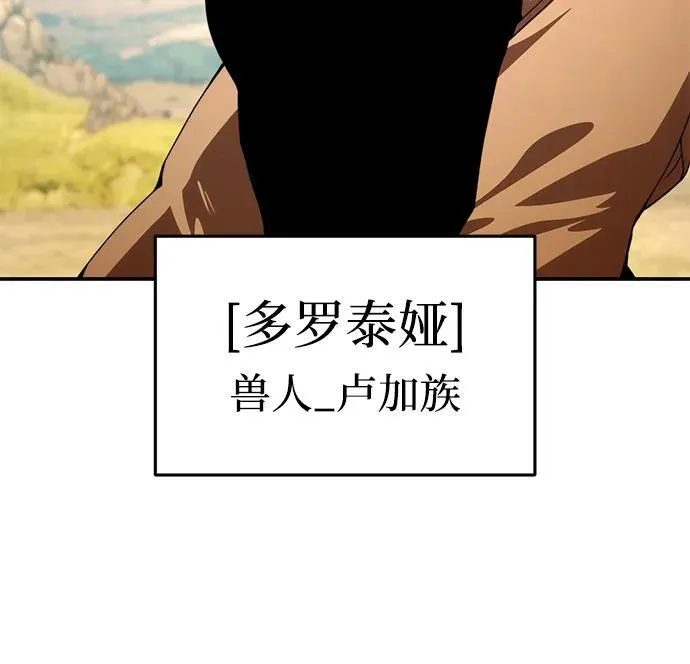 第28话 第90页