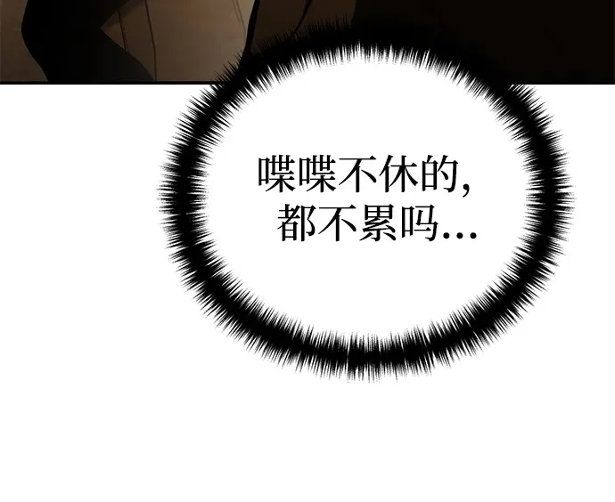 第28话 第100页