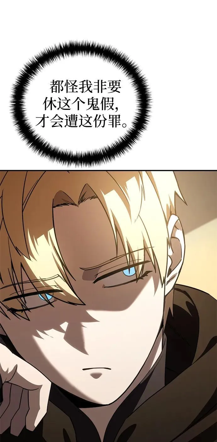 第28话 第101页
