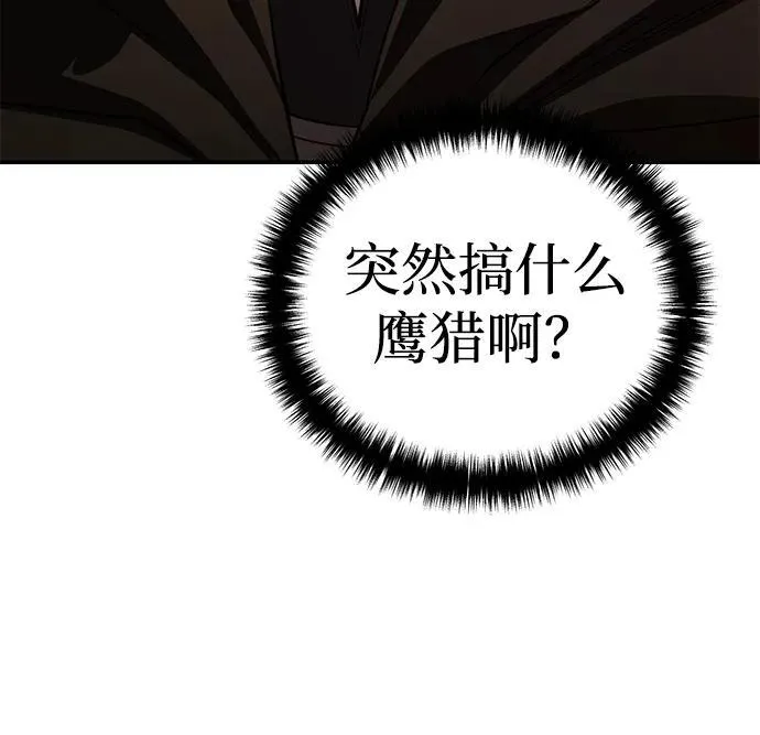 第28话 第102页