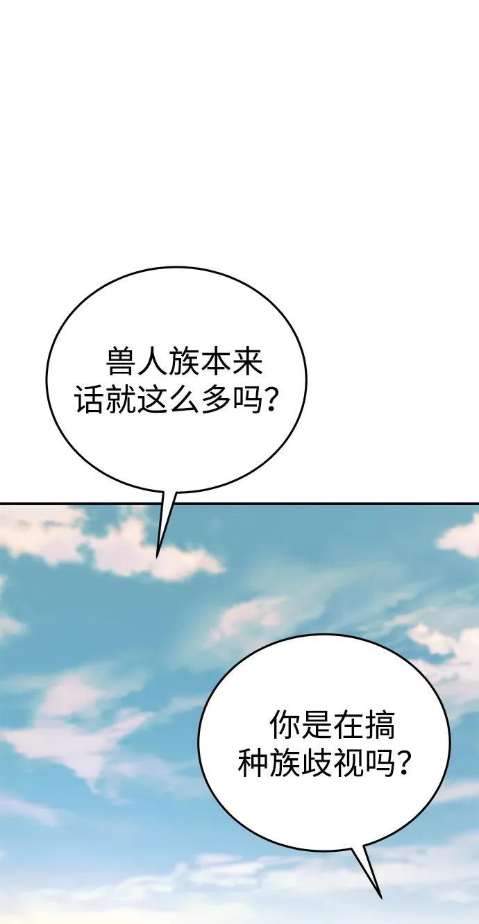 第28话 第104页