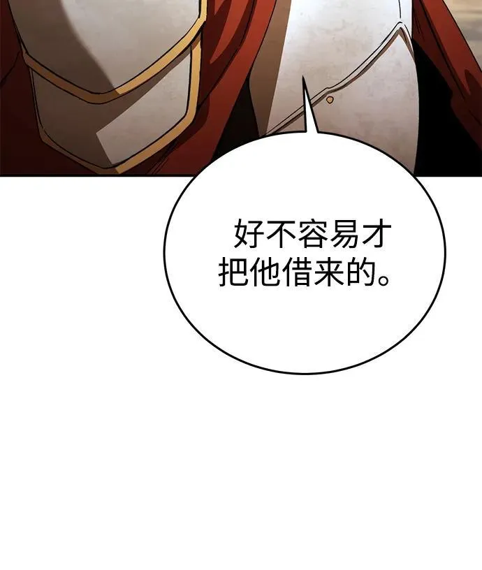 第28话 第107页