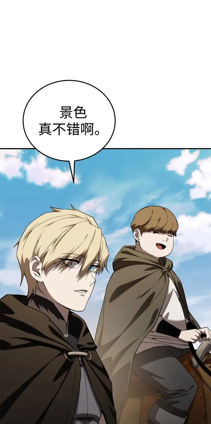 第29话 第12页