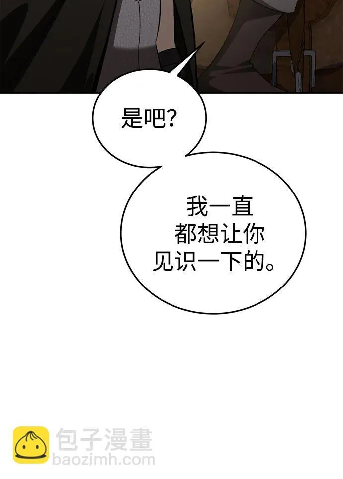 第29话 第13页