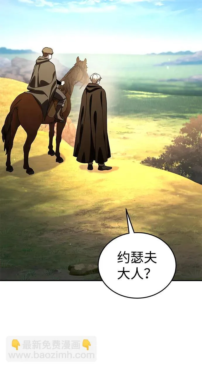 第29话 第15页