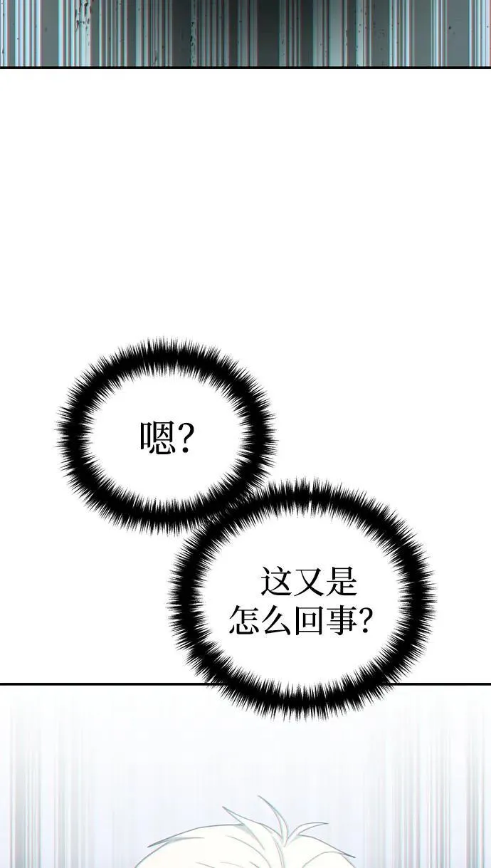 第29话 第24页