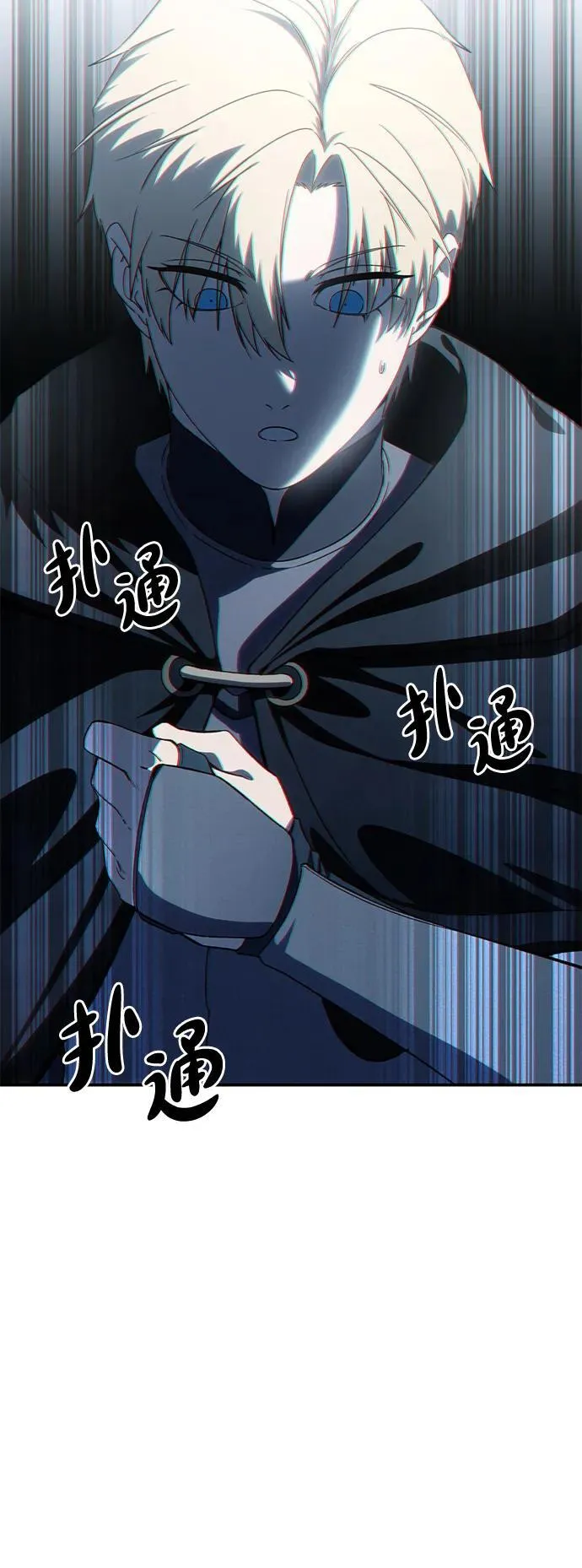 第29话 第25页