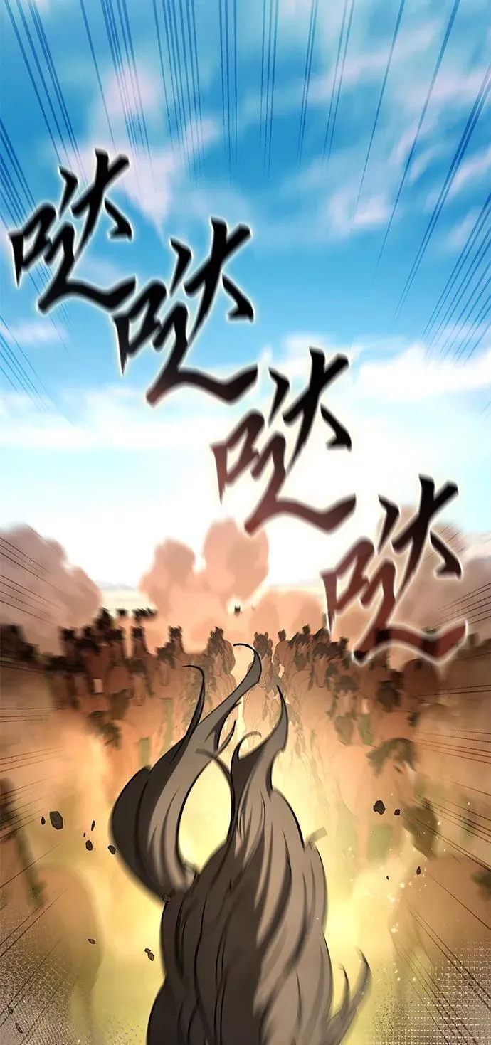 第29话 第27页