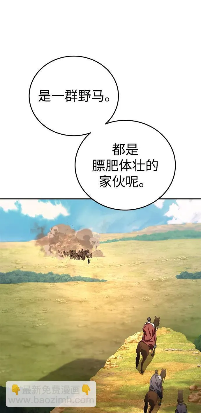 第29话 第29页