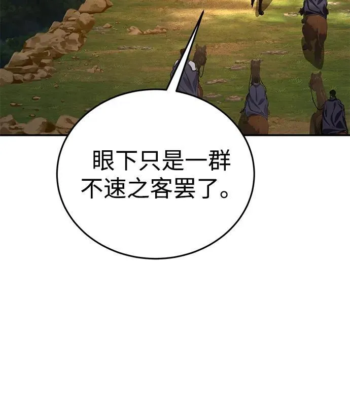 第29话 第30页