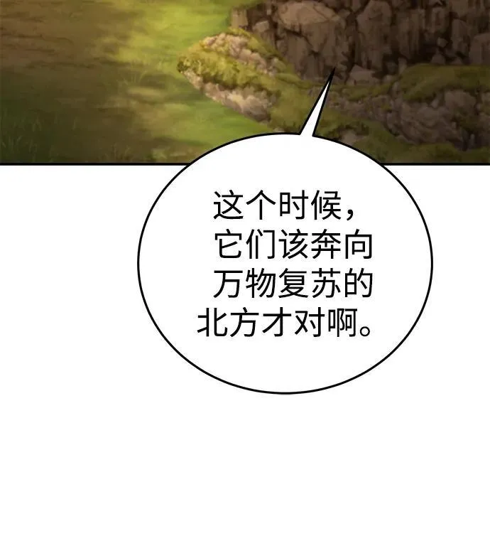 第29话 第34页