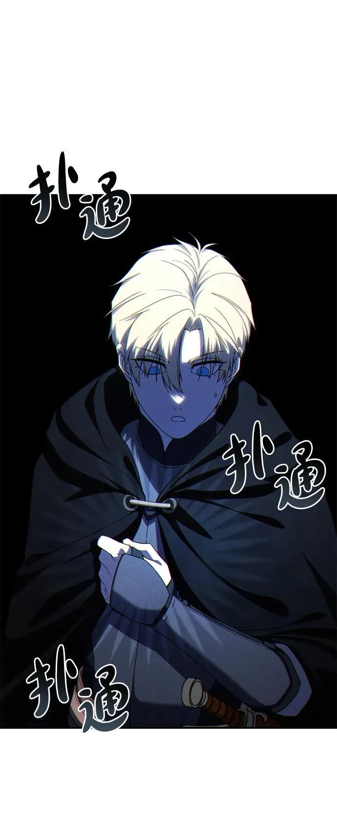 第29话 第37页