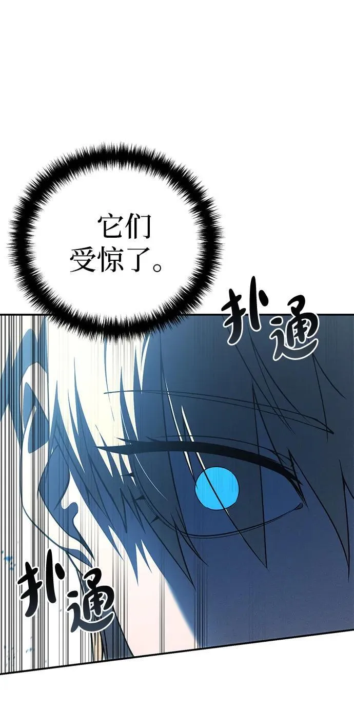 第29话 第39页