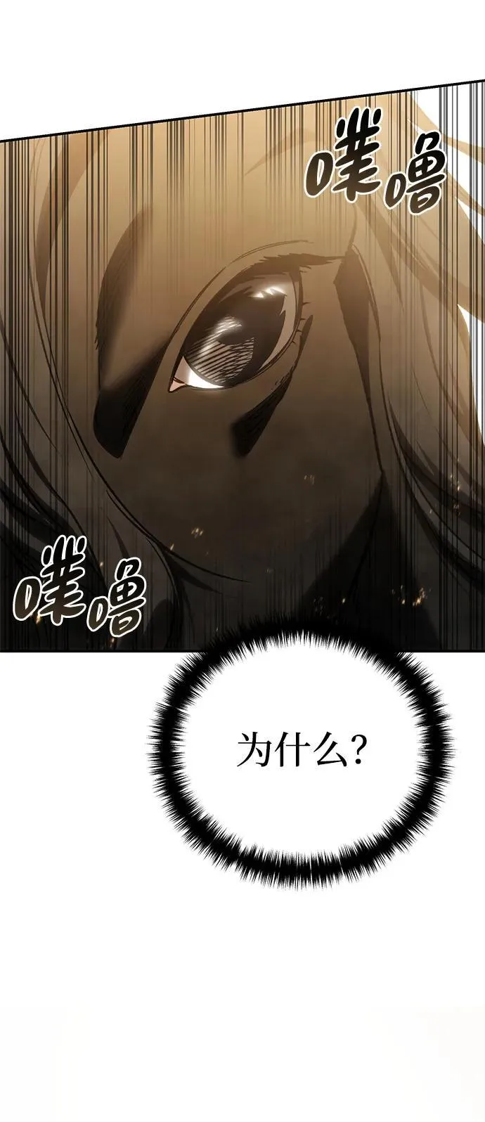 第29话 第40页