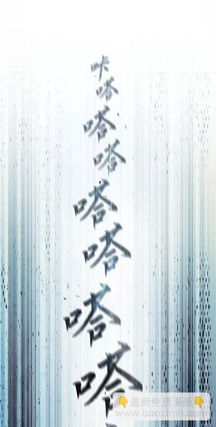 第29话 第41页