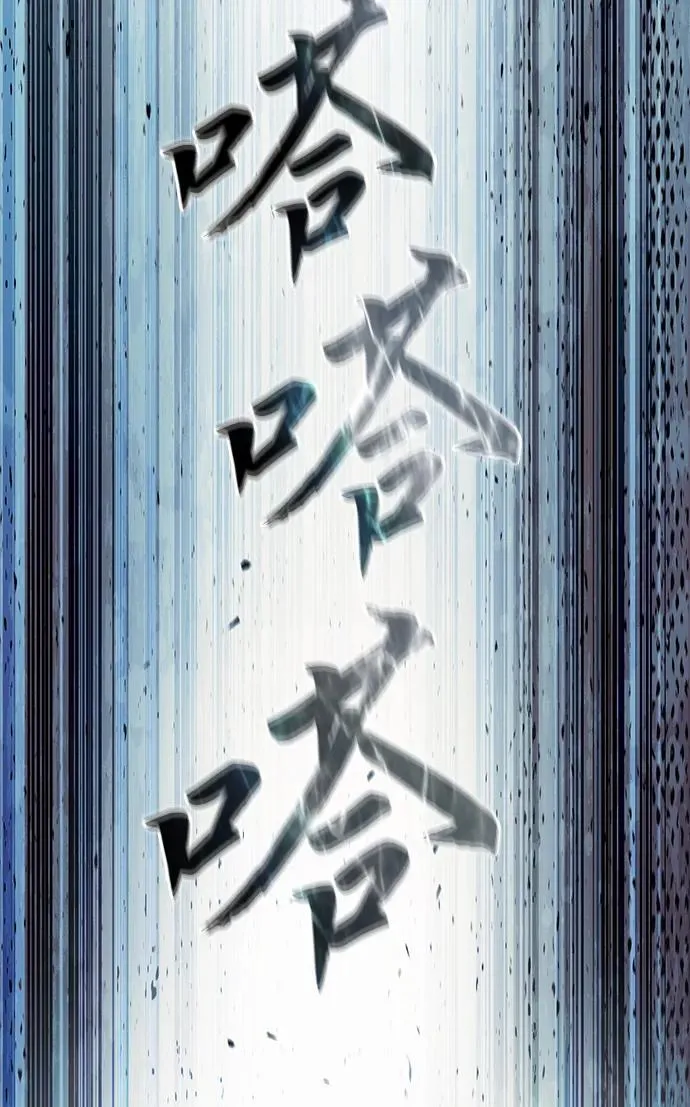 第29话 第42页