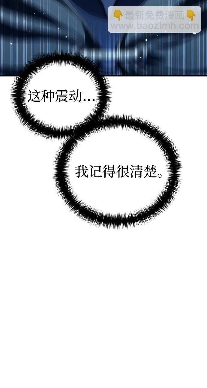 第29话 第46页