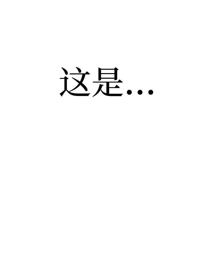 第29话 第47页