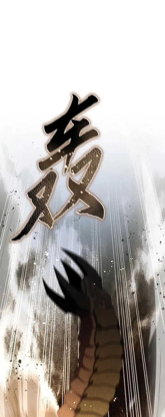 第29话 第49页