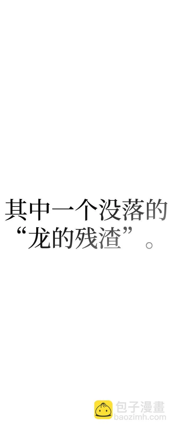 第29话 第55页