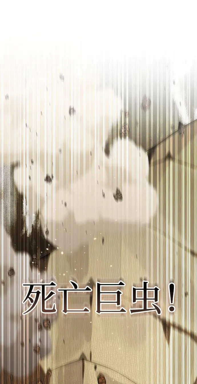 第29话 第56页