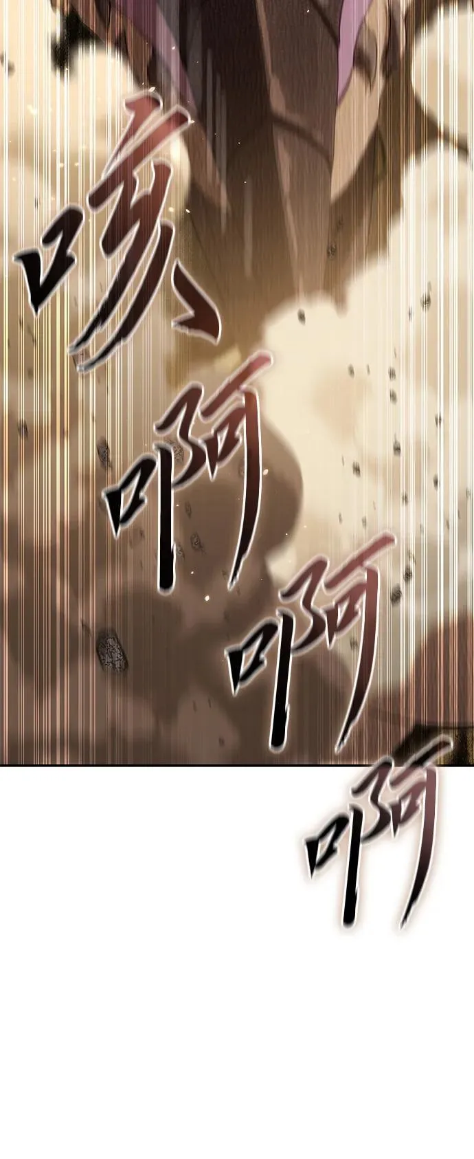 第29话 第58页