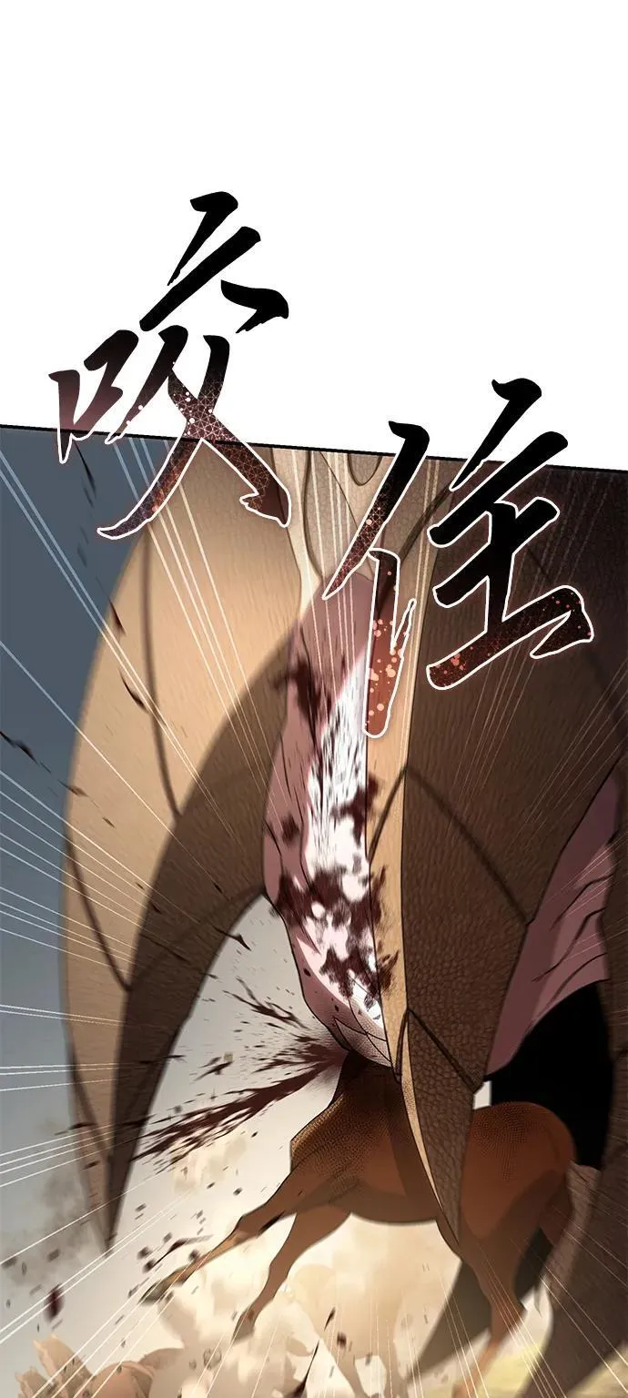第29话 第62页
