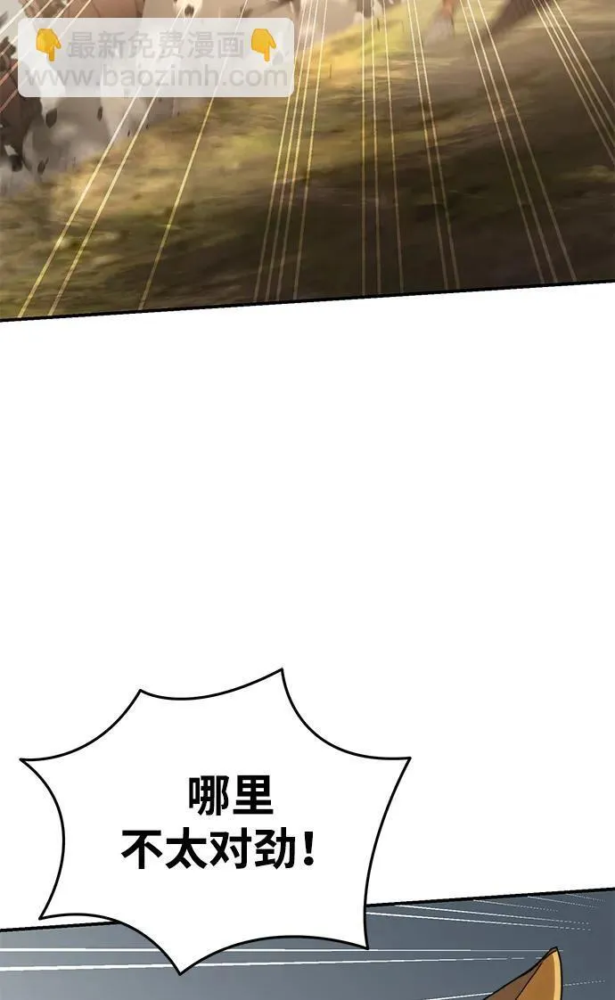 第29话 第63页