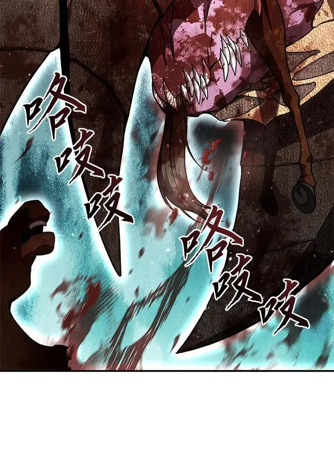 第29话 第67页