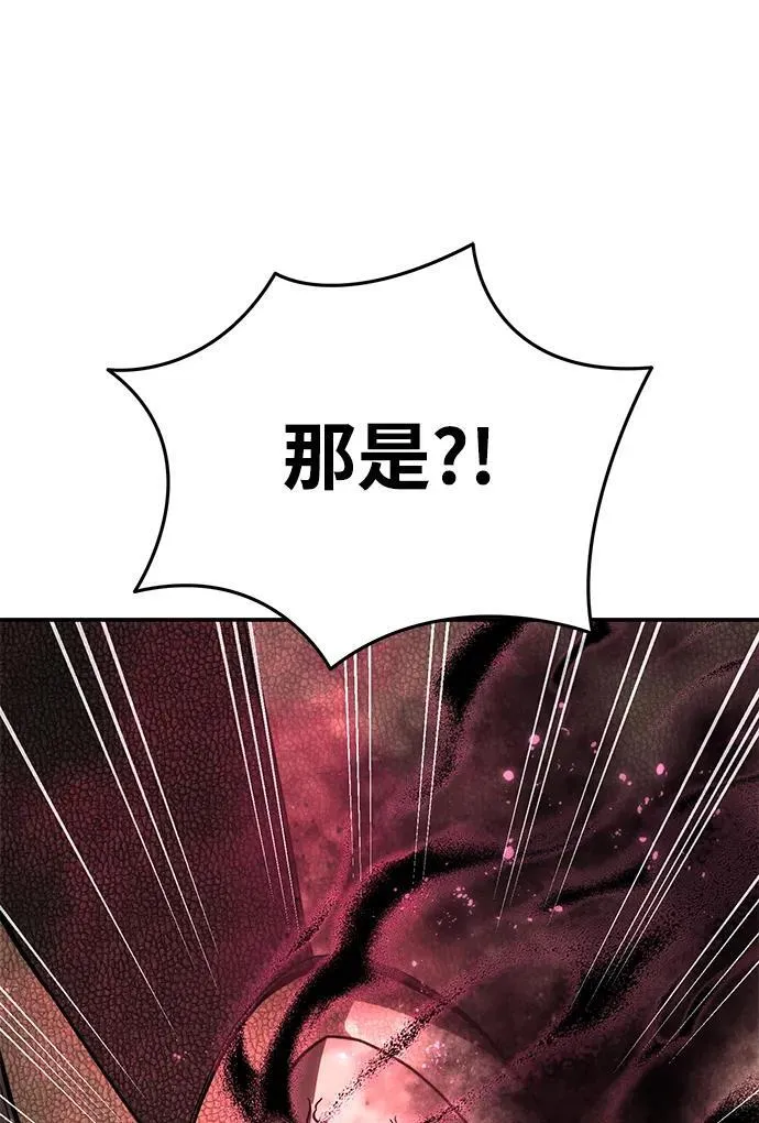 第29话 第68页