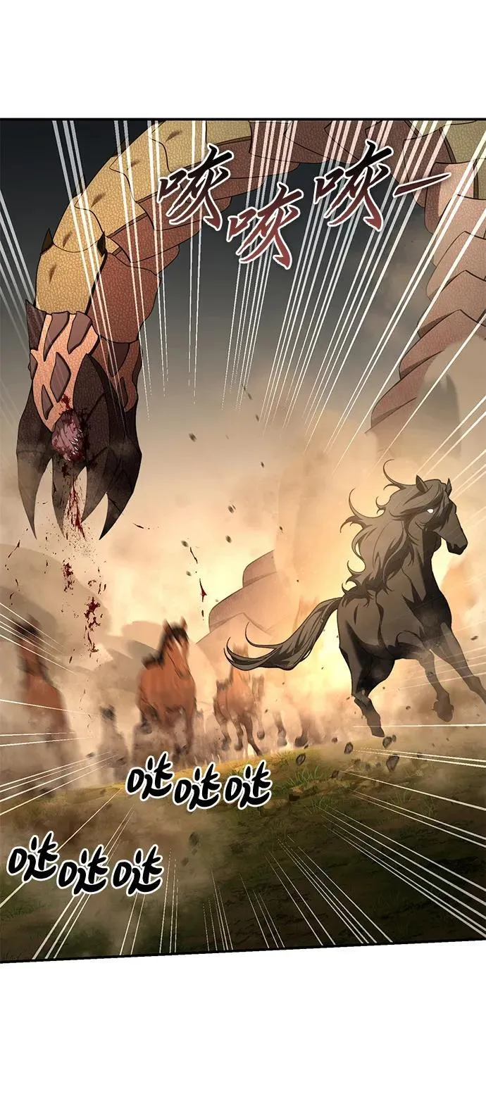 第29话 第70页