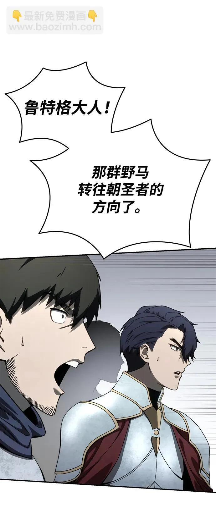 第29话 第71页