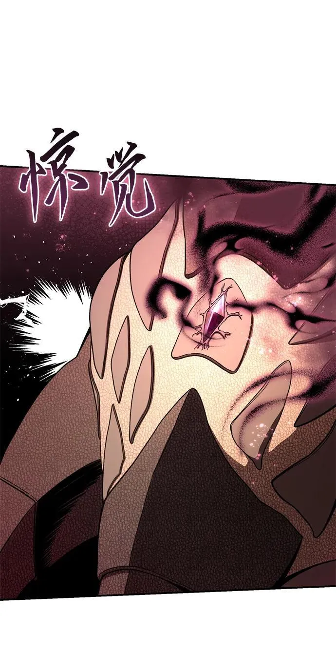 第29话 第72页