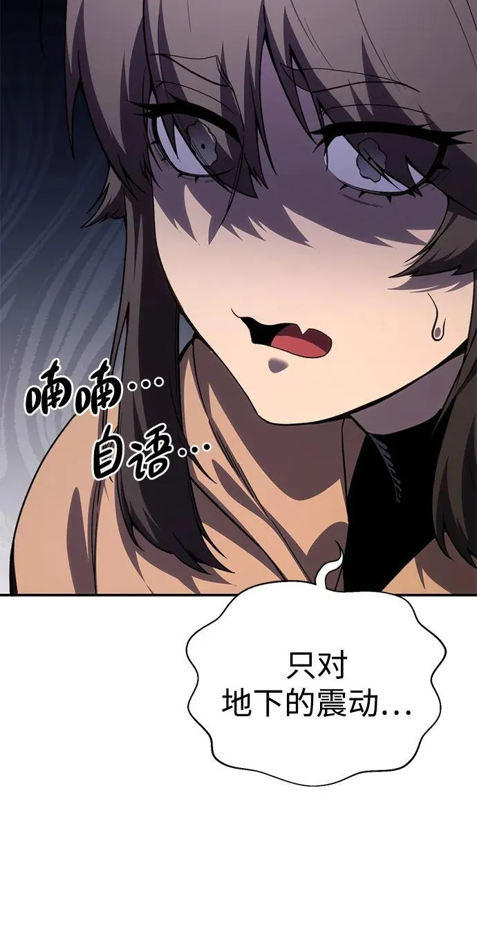 第29话 第79页