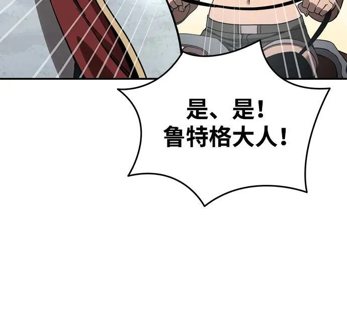 第29话 第81页