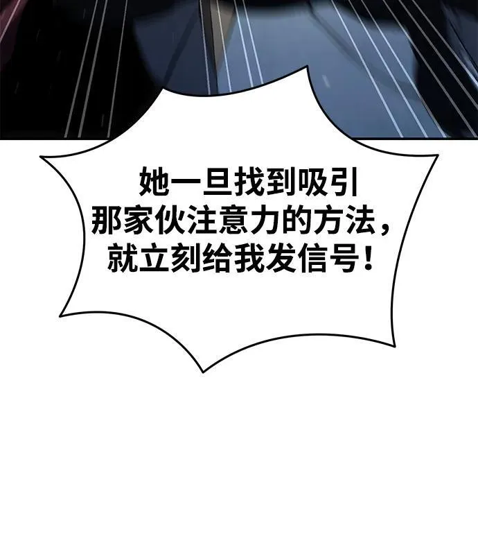 第29话 第83页