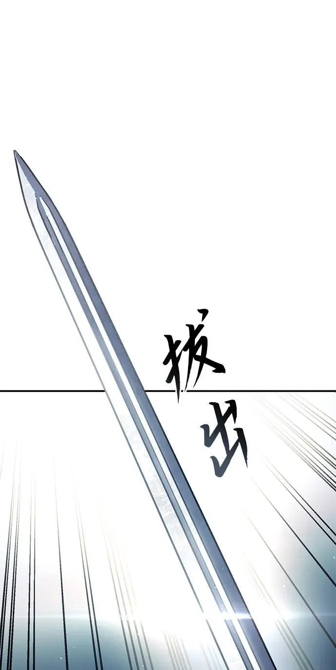 第29话 第85页