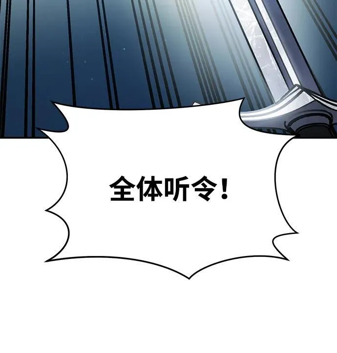 第29话 第86页