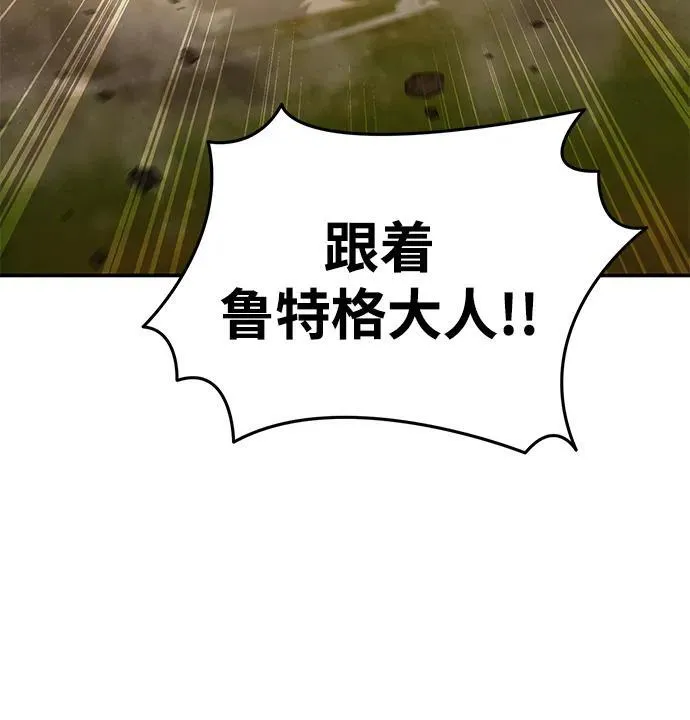 第29话 第95页