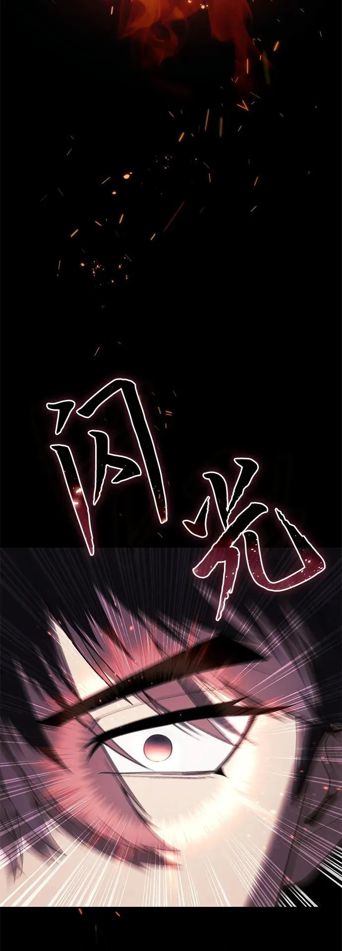 第29话 第101页