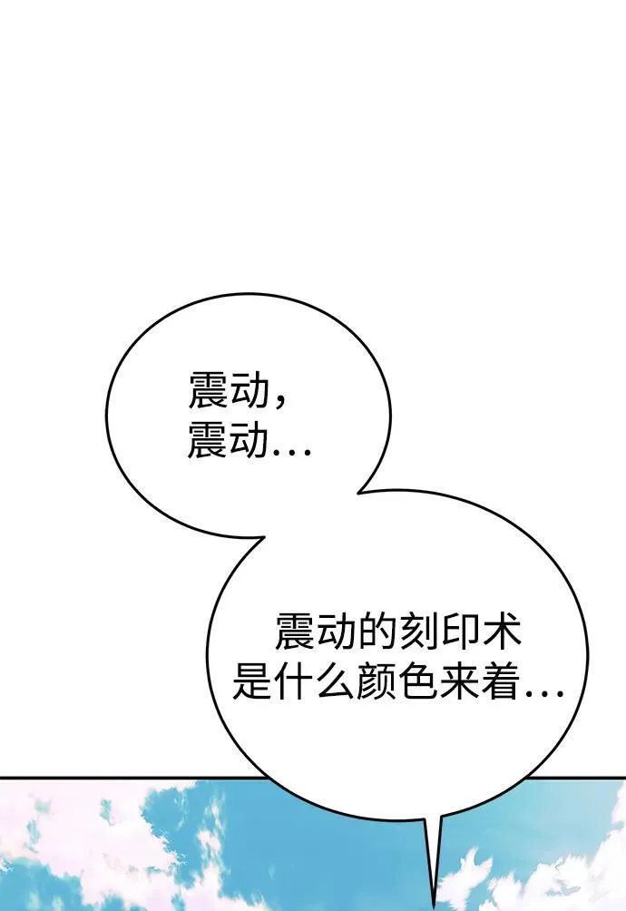 第29话 第108页