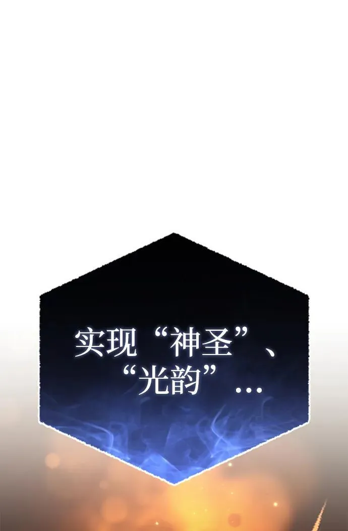 第29话 第111页