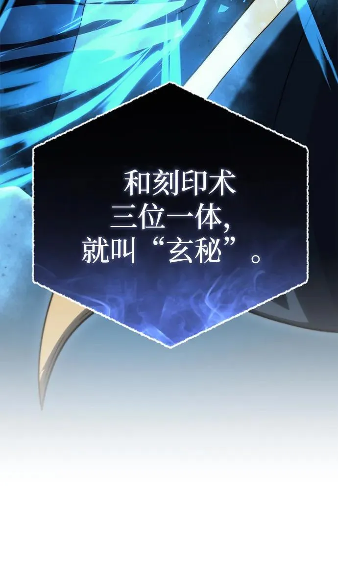 第29话 第114页
