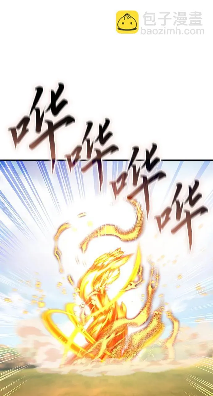第29话 第116页