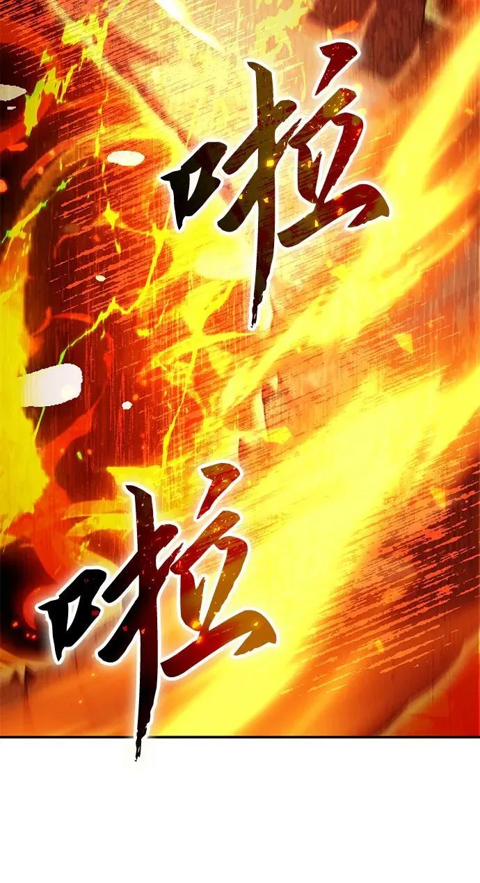 第29话 第120页