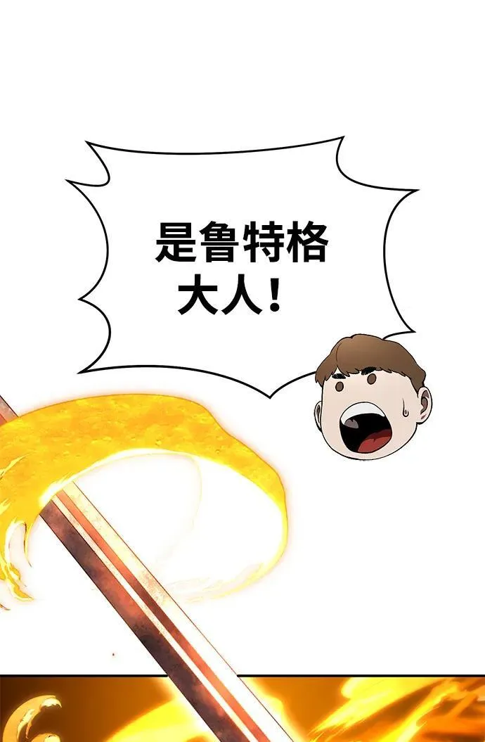 第29话 第121页